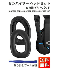 EPOS Sennheiser [nCU[ Q[~O wbh Zbg p C[pbh GSP300 GSP301 GSP302 GSP303 GSP350 Ή
