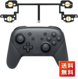 Nintendo Switch Pro コントローラー用 L R ZR ZL キーボタンフレックスケーブル 修理 交換 パーツ