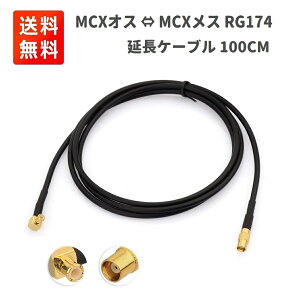 y}\ XSi|Cg5{z 100cm MCXIX  MCXX MCXP[u RG174 nfW^AeiEԍڃ`[i[⃏ZOEJ[irEWiFi@ȂǂɑΉ bL ϋv 
