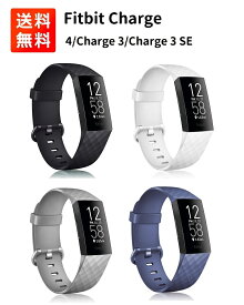 Fitbit Charge 4 Charge 3 Charge 3 SE バンド ベルト 交換用バンド TPU 調整可能 スポーツバンド