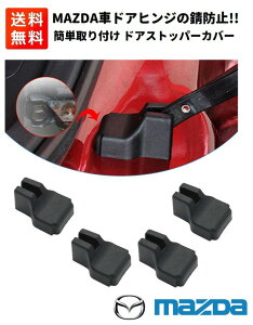 yX[p[Z[!! XSi|Cg5{z MAZDA }c_ Ԑp hA Xgbp[ Jo[ qW CX-3 CX-5 CX-7 AeU ANZ f~I