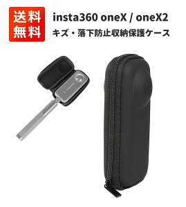 yX[p[Z[!! XSi|Cg5{z insta360 oneX / oneX2 p [یP[X ϏՌ h~ h~ hH ho LO P[X