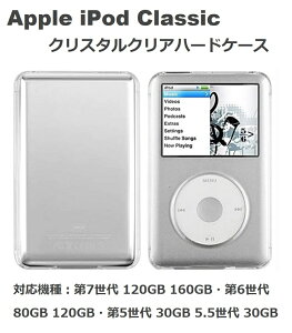 yX[p[Z[!! XSi|Cg5{z Apple iPod Classic NX^ NA ی n[h P[X 7 120GB 160GB 6 80GB 120GB 5 30GB 5.5 30GB