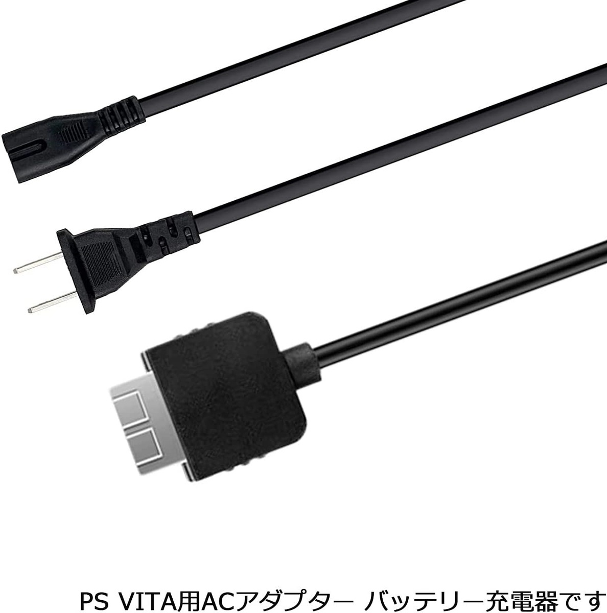 PSV PS Vita PCH-1000 専用 充電器 ACアダプター 家庭用コンセントタイプ 充電器 USB ケーブル セット