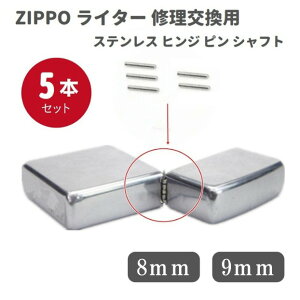 y}\ XSi|Cg5{z ZIPPO C^[ XeX qW s Vtg  8mm 9mm a1.2mm 5{ Cp