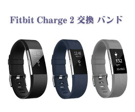 Fitbit Charge 2 フィットビット 交換 バンド 腕時計 ベルト サイズ 調整 可能 男女 兼用