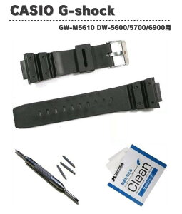 y}\ XSi|Cg5{z CASIO G-Shock  oh GVbN  xg O 16mm ֕i Ή@ DW-5600 G-5600 DW-5700 G-5700  ւHt