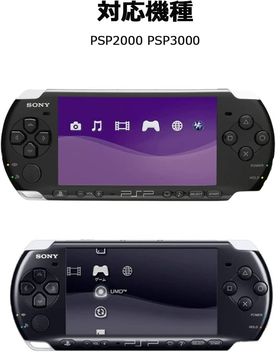すぐ遊べる】PSP3000迷彩色＋PSP2000＋ソフト3本＋付属品セット
