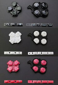 SONYソニー PSP 3000 十字ボタン ○×△□ ボタン ゴム セット 交換 修理 部品 高品質版