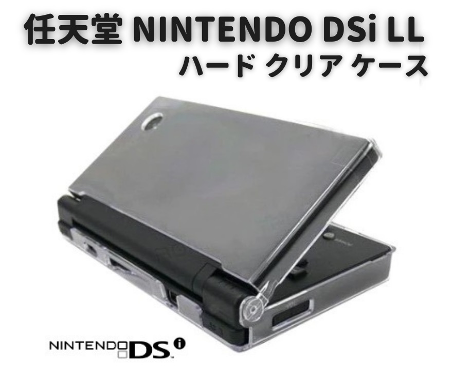 Nintendo NINTENDO DS ニンテンドー DSi LL - Nintendo Switch