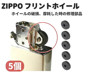 y}\ XSi|Cg5{z ZIPPO ICC^[ tg zC[ xbgt  Cp C i p[c xbg t Vo[ 5