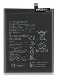 Huawei Mate 9/Mate 9 pro 交換用 電池パック 互換 バッテリー HB396689ECW 3.82V 4000mAh