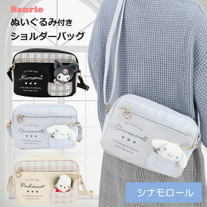 TI V_[obO ̎q q LbY w ΂߂ obO Jo ʂݕt N~ Vi[ |`bR 킢  v[g Mtg  w j