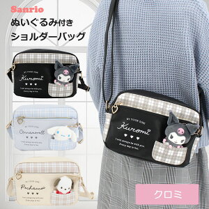 TI V_[obO ̎q q LbY w ΂߂ obO Jo ʂݕt N~ Vi[ |`bR 킢  v[g Mtg  w j