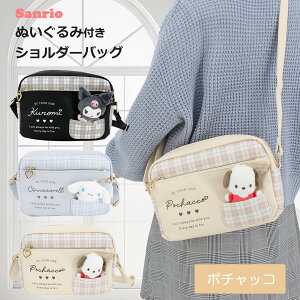 TI V_[obO ̎q q LbY w ΂߂ obO Jo ʂݕt N~ Vi[ |`bR 킢  v[g Mtg  w j