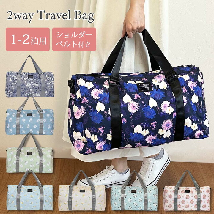 楽天市場】ボストンバッグ レディース 旅行バッグ 旅行カバン 旅行  