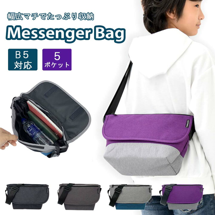 楽天市場】ショルダーバッグ 子供 キッズ 男の子 女の子 ななめがけ  