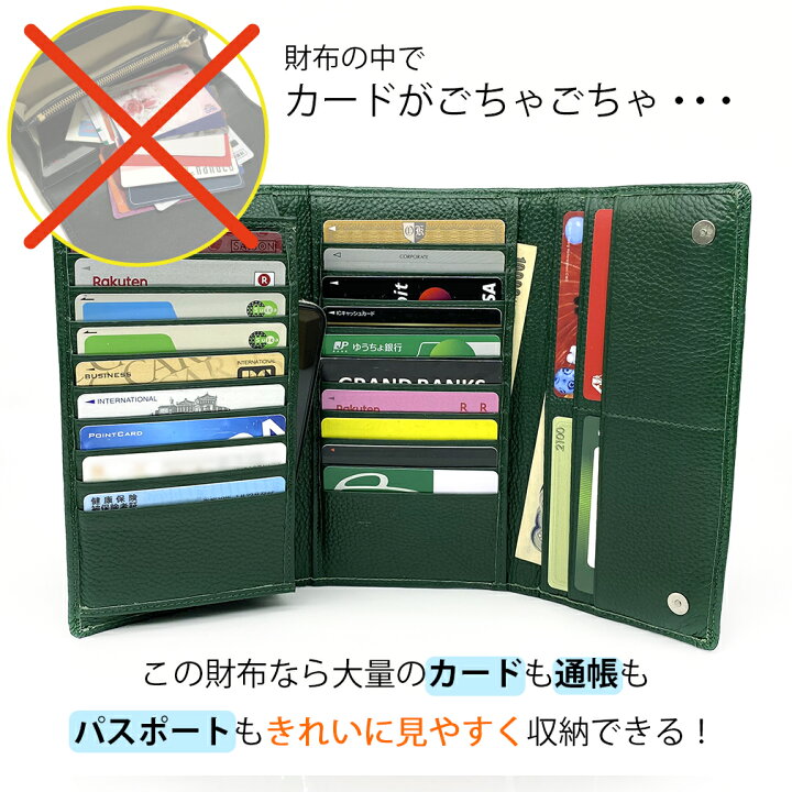楽天市場】カードケース 大容量 カードホルダー 長財布 財布 カード 