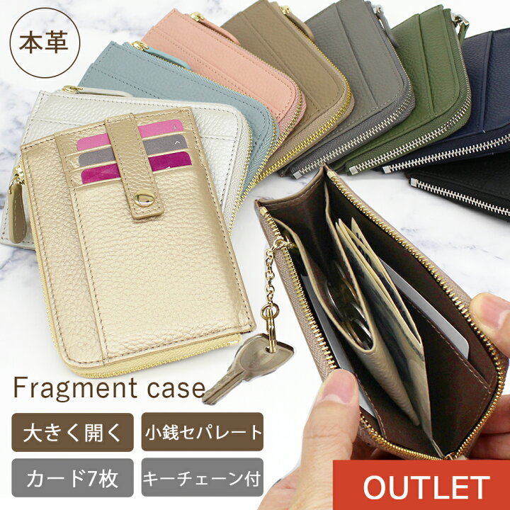 ⚠️値下げ⚠️少々値引き?モンソレール 薄型カード入れ・小銭入れ 