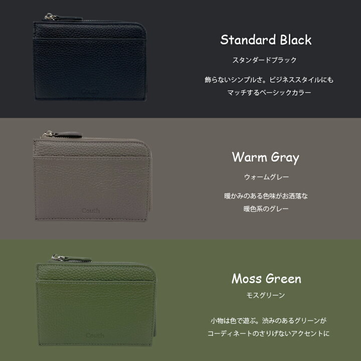楽天市場】フラグメントケース ミニ財布 カードケース 小銭入れ 財布 薄型 薄い 小さい コンパクト l字 l字ファスナー マルチケース 本革 メンズ レディース ギフト プレゼント : おでかけグッズストア モノビー 楽天市場】フラグメントケース ミニ財布 カードケース 小銭入れ 財布 薄型 薄い 小さい コンパクト l字 l字ファスナー マルチケース 本革 メンズ レディース ギフト プレゼント : おでかけグッズストア モノビー
