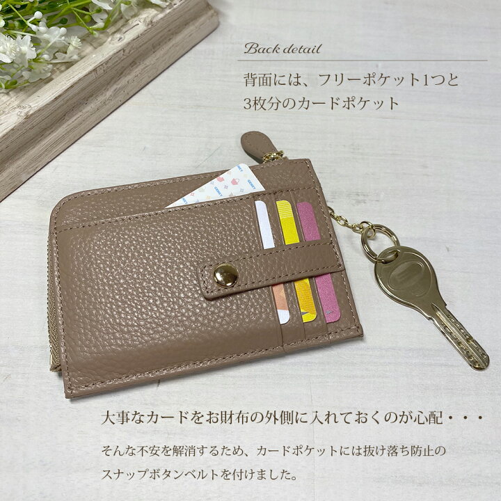進化形ポケット財布　本革フラグメントケース2カードケース ブラック ミニ財布