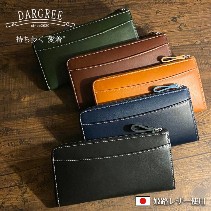 楽天市場】長財布 メンズ 本革 財布 l字 メンズ財布 l字ファスナー l字  