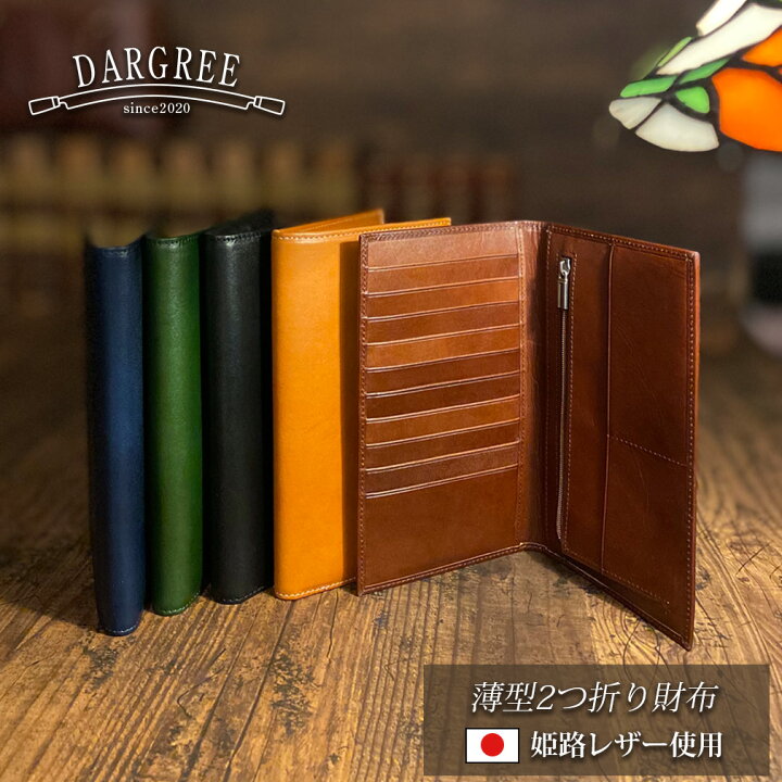 楽天市場】長財布 財布 メンズ 二つ折り 本革 薄い 薄型 スリム メンズ  