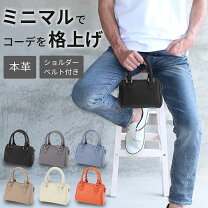楽天市場】トートバッグ（クラッチバッグ・セカンドバッグ｜メンズ 