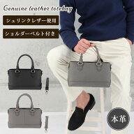 ミニトートバッグ メンズ 小さめ 本革 トートバッグ ハンドバッグ ショルダーバッグ ミニバッグ ミニトー…