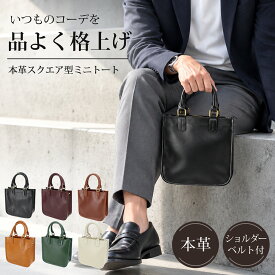 トートバッグ ハンドバッグ メンズ 小さめ 本革 ミニトートバッグ ミニバッグ ミニトート ショルダーバッグ 自立 ファスナー付き 斜めがけ ショルダー スクエア ギフト プレゼント DARGREE ダーグリー