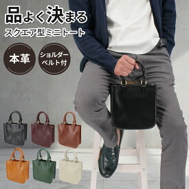 トートバッグ ハンドバッグ メンズ 小さめ 本革 ミニトートバッグ ミニバッグ ミニトート ショルダーバッグ 自立 ファスナー付き 斜めがけ ショルダー スクエア ギフト プレゼント DARGREE ダーグリー