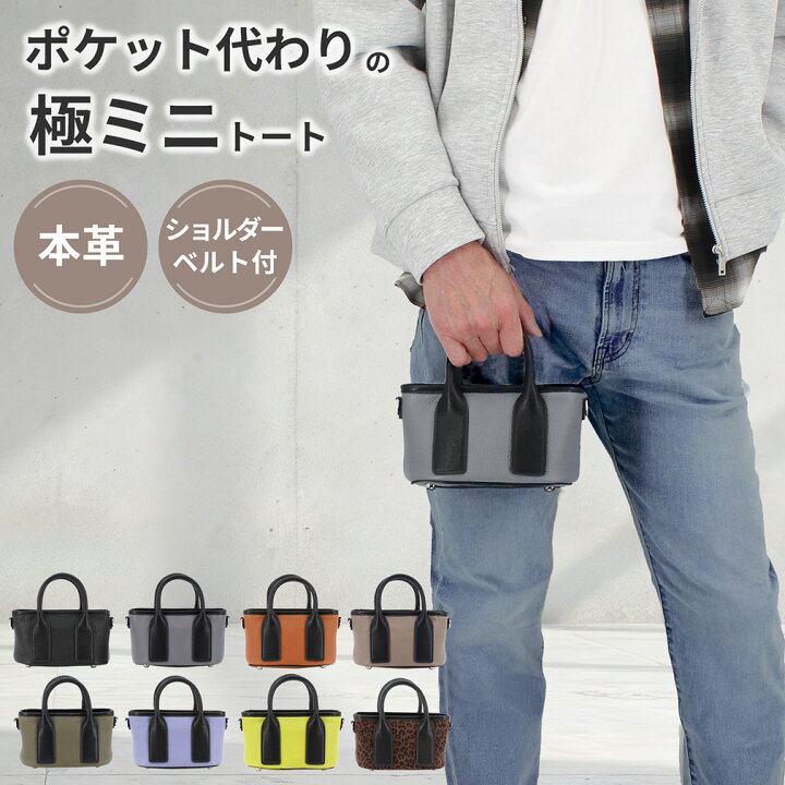 楽天市場】トートバッグ ハンドバッグ メンズ レディース 小さめ 本革 