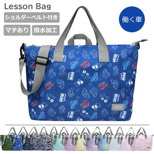 �y�󂠂�i�E�A�E�g���b�g�z ���b�X���o�b�O �}�`�t�� �t�@�X�i�[ �V�����_�[ �x���g ���[�v �t�� ���� 2way �傫�� ���̎q �j�̎q ���w�� �q�� �΂߂��� ���m�Ão�b�O ���������o�b�O �}�`��