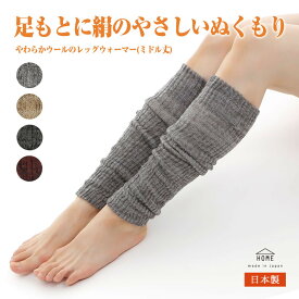 アンクル丈ストッキング（イエローベージュ、３足組） | 【公式】Daiso（ダイソー）ネットストア