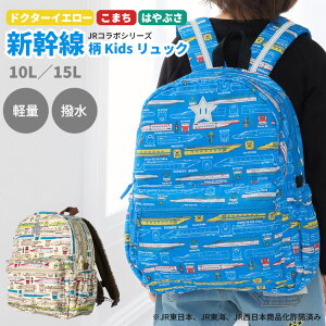 bN q j̎q ۈ牀 ct LbY bNTbN V hN^[CG[ ܂ ͂Ԃ 蕨 ͂H tN^[ Mtg v[g  wj 10L 15L Kids Foret