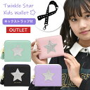 【訳あり品・アウトレット】 財布 子供 女の子 キッズ さいふ 二つ折り 子供財布 小学生 かわいい 可愛い 星 ミニ財布 小銭入れ 首掛け 紐付き ネックストラップ付き Pink Amulet