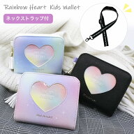【訳あり品・アウトレット】 財布 子供 女の子 キッズ さいふ 二つ折り 子供財布 小学生 女子 かわいい …
