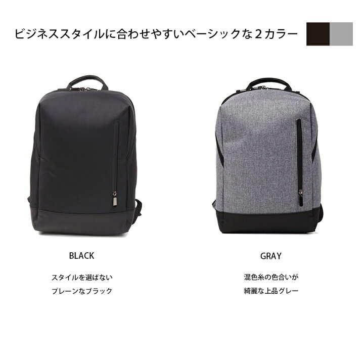 楽天市場 リュック メンズ 小さめ ミニ ビジネスリュック コンパクトリュック 小型 Pcリュック ビジネスバッグ バックパック 薄型 コンパクト 出張 通勤 通学 軽量 Smart Traveler スマートトラベラー Mono Be モノビー 楽天市場店