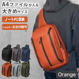ボディバッグ メンズ a4 大きめ ショルダーバッグ 斜めがけ バッグ ノートパソコン ビジネスバッグ 軽量 Smart Traveler スマートトラベラー