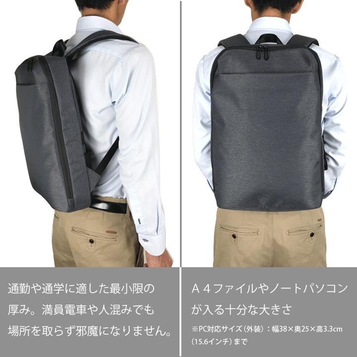 楽天市場 パソコン リュック 15 6インチ Pcバッグ ビジネスリュック リュック メンズ 薄い 薄型 Smart Traveler スマートトラベラー Mono Be