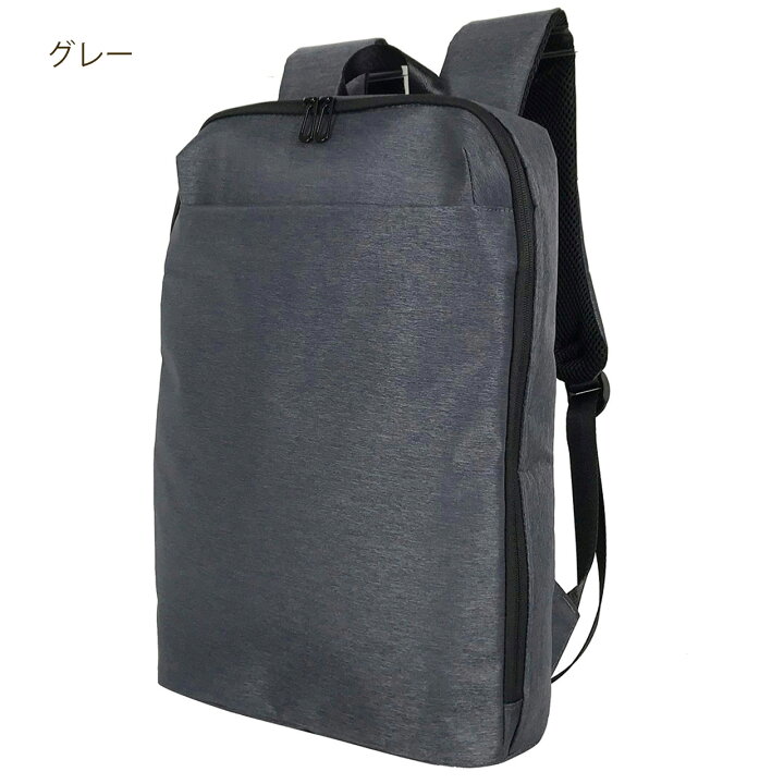 楽天市場 リュック ビジネスリュック バックパック メンズ 薄型 薄い スリム パソコン Smart Traveler スマートトラベラー Mono Be 楽天市場 リュック ビジネスリュック バックパック メンズ 薄型 薄い スリム パソコン Smart Traveler スマートトラベラー Mono Be