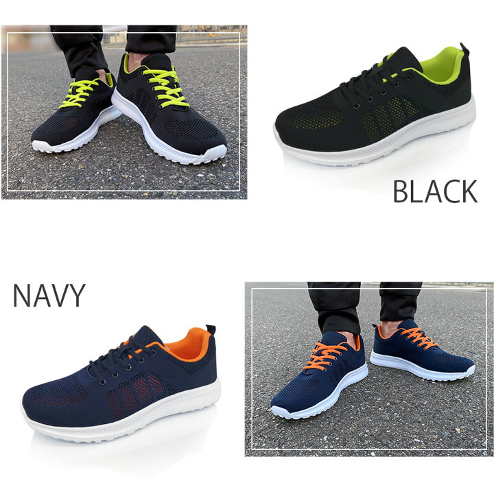 楽天市場 サイズ交換無料 スニーカー 運動靴 メンズ 軽い 軽量 ウォーキングシューズ メンズスニーカー ランニングシューズ ジム 靴 トレーニングシューズ フィットネスシューズ 涼しい 蒸れない 通気性 メッシュ 室内履き 靴紐2色付き Smart Traveler おでかけ