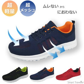 楽天市場 ランニングシューズ メンズ メンズ靴 靴 の通販