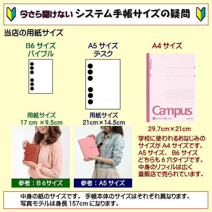 楽天市場 システム手帳 A5 6穴 ノートタイプ スターターキット リフィル10点セット ビジネス 社会人 システム手帳専門店モノボックス 楽天市場 システム手帳 A5 6穴 ノートタイプ スターターキット リフィル10点セット ビジネス 社会人 システム手帳専門店モノボックス
