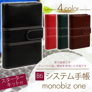 VXe蒠 B6 6 Xeb` oCuTCY X^[^[Zbg tB10_t 6 蒠 rWlX Љl