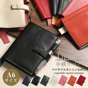 m[gJo[ A6TCY IWiTCYΉ {v oCJ[ 蒠Jo[ a6-monoleather