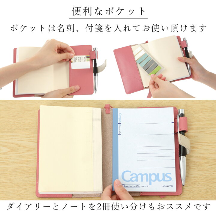 楽天市場】☆送料無料☆ノートカバー A6サイズ ほぼ日 オリジナル 