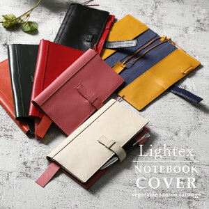 ����������Lightex �m�[�g�J�o�[ weeks�Ή� weeks MEGA�Ή� �{�v �o�C�J���[ �蒠�J�o�[ we-monoleather