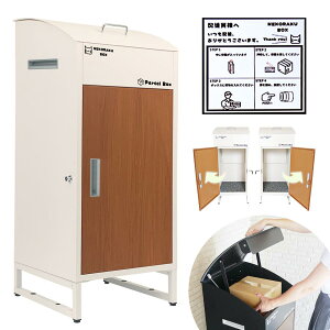 防水 ポスト 置き型 宅配ボックス の人気商品一覧・価格比較