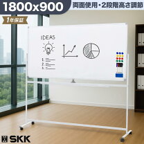楽天市場】ホワイトボード 両面 w1800 キャスター付きの通販